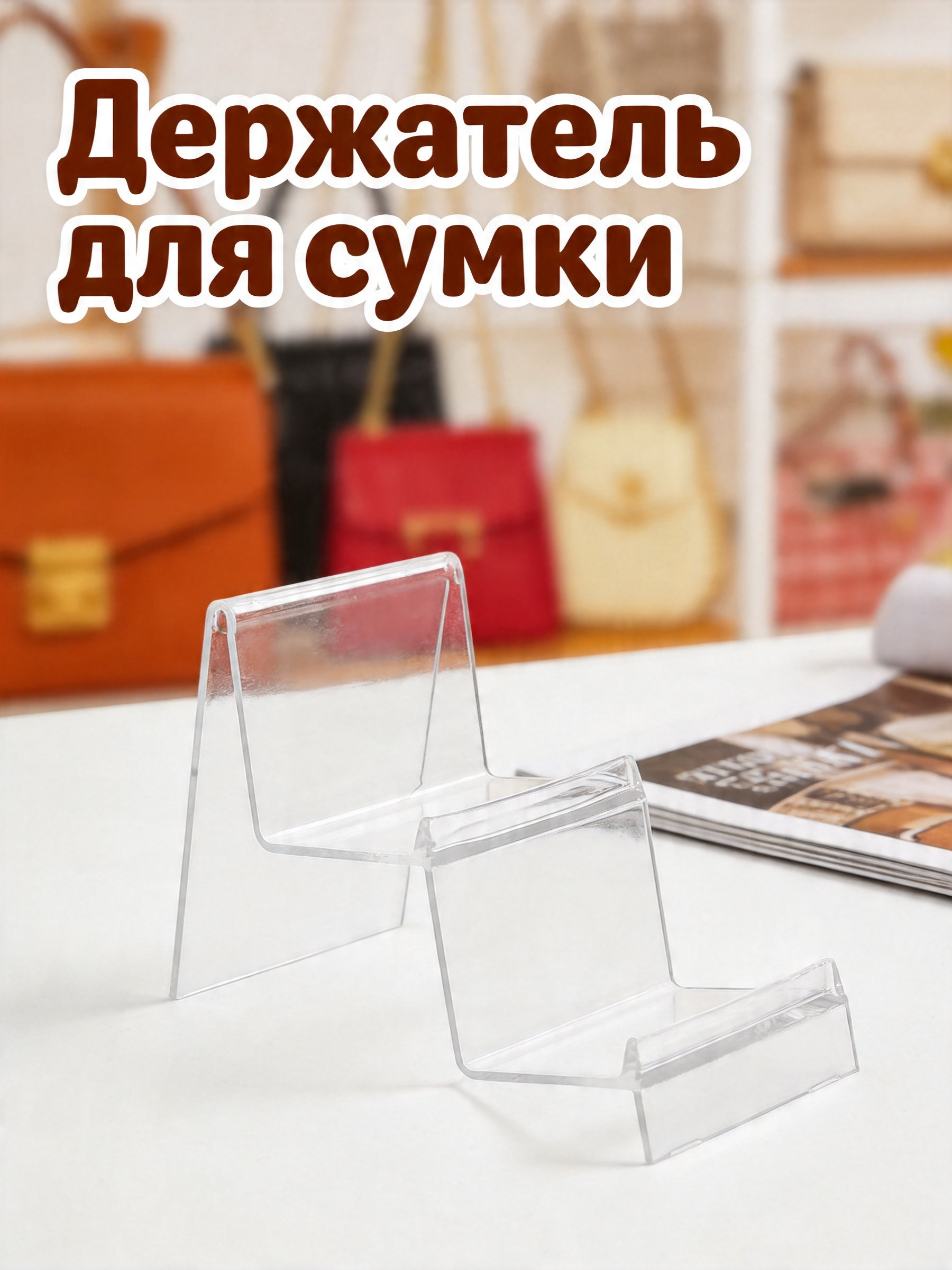 Cupcake Stand Tier - Многоуровневая прозрачная подставка из полипропилена для